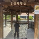 꿈지을어린이집