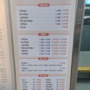배떡(의왕부곡점) 네이버블로그
