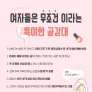 격공기획 이미지
