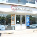 바디프랜드 목동라운지