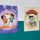 날아라슈퍼문구가정점