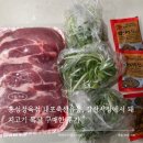 대상축산 | 홍성정육점 내포축산유통, 갈산시장에서 돼지고기 목살 구매한 후기