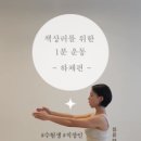 토브필라테스 - 성남시 분당구 정자일로 177 | 토브필라테스