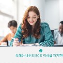지앤비에듀 이미지
