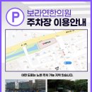 연한의원 이미지