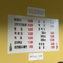 평일닭집