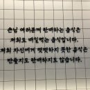 차돌풍(방배점) 이미지