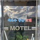 모아모텔 이미지