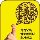 굄푸드