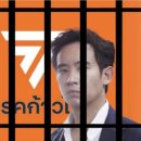 [태국 뉴스] 7월 13일 정치, 경제, 사회, 문화 이미지