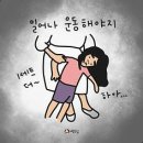 GYM84PT 네이버블로그