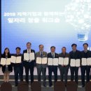 주식회사 인재링크