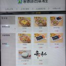 동명(춘천)휴게소(한식당) 네이버블로그
