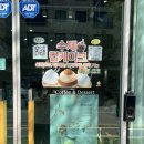 원도안로-29 | [대전카페] 컵케이크가 맛있는 도안동 분위기 좋은 카페 ‘봄살구’