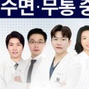 인천베스트치과의원