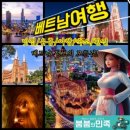 [호치민유흥업소추천] 밤밤 [클럽라운지펍]