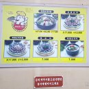 무봉리토종순대국 이미지