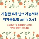 프레메디산부인과
