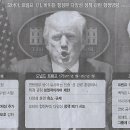 트럼프PC Daum카페