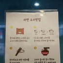 호텔 얌(구리수택점) 이미지