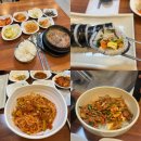 그린김밥세상 이미지