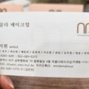 김은란 헤어