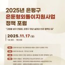 은평구 17 서울신문