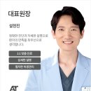이모든치과의원 이미지