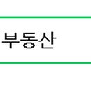 탑제주영어도시공인중개사사무소 이미지