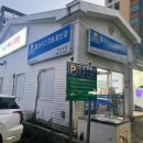 더샵아이스크림할인점신서귀점