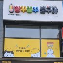 장현문구