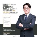 법무법인에이파트 - 송파구 백제고분로 365 | 허리압박골절 보험전문변호사, 법무법인 파트원 후기