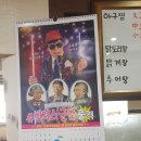 경화장 | 진해경화장 경화찜집에서 사먹은 아구찜후기