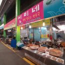 선미닭집 이미지