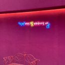 고기의유혹 | 🌸 핑크빛 유혹, 평택 소사벌 고기맛집 '고기고기' 후기! 평택 외식 추천! 🌸