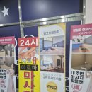 에코미테라피 | 미사역마사지 아로마관리로 확실한 컨디션케어