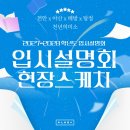 강남천년의미소미술학원