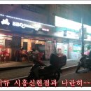해가든마트