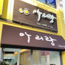 호텔신라제주 이미지