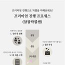 쏘뉴