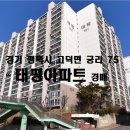 고덕면006 이미지