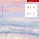 헬프유