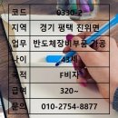 여주-0607 네이버블로그