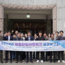 한빛교육진흥원 이미지