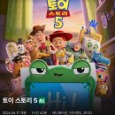 명동 푸릇해 | 꺾여버린 소확행