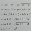 강승필 복소 연습문제 1.8 이미지