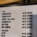숙성돼지90 이미지