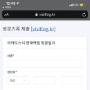 미카도스시양재역점