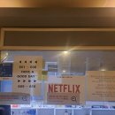 궁전모텔여관 | 영통숙소-k모텔.입지가 좋다!