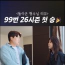 류현진 다음 구종 뭐일려나 이미지